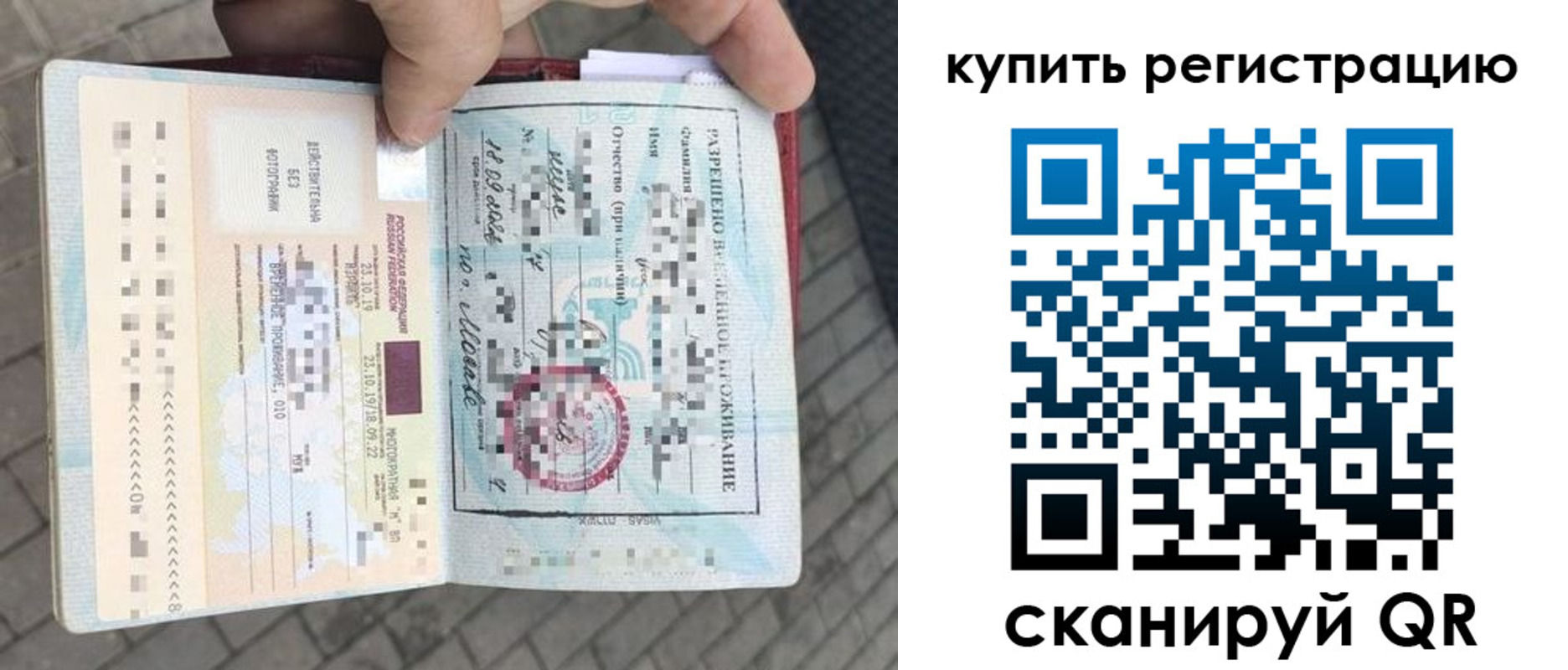 прописка для школы в Талице
