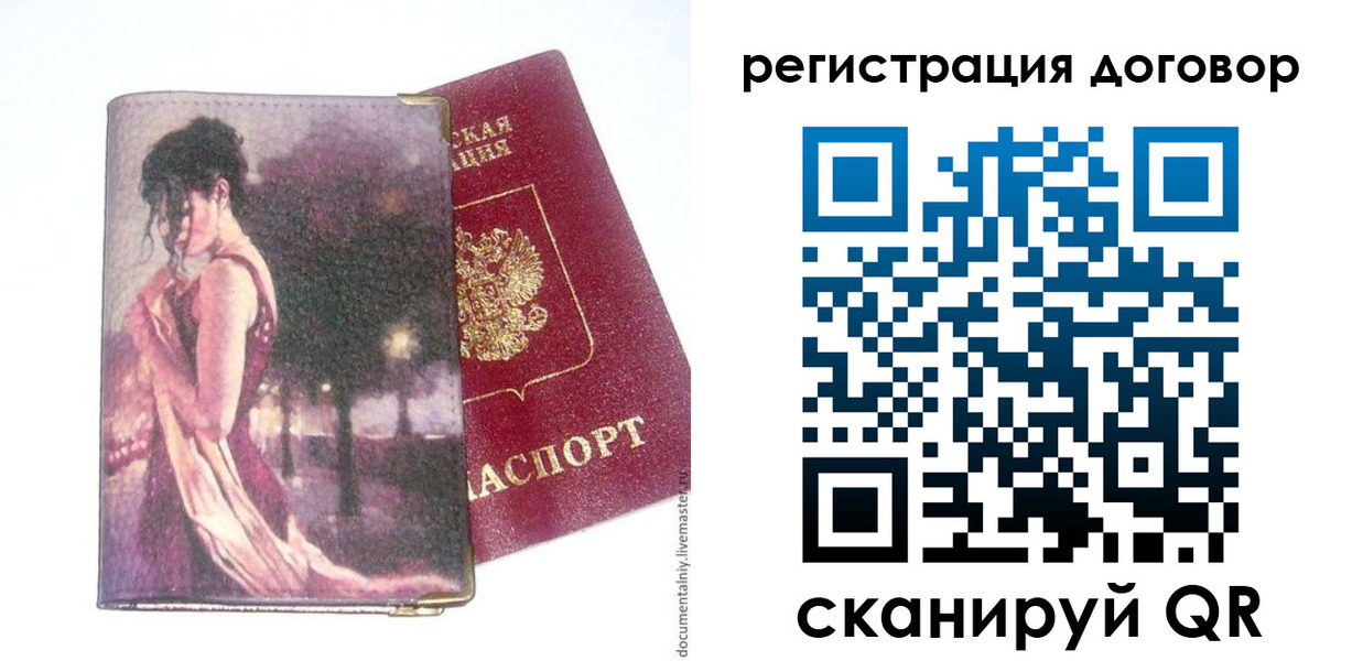 временная регистрация адрес в Талице