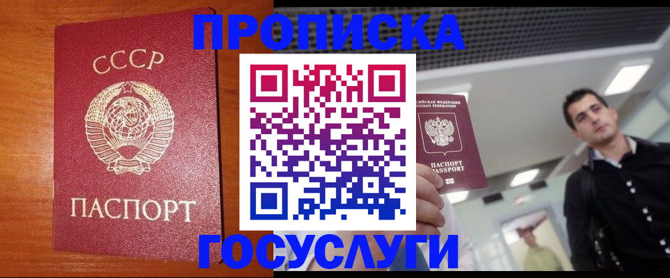 регистрация в Талице