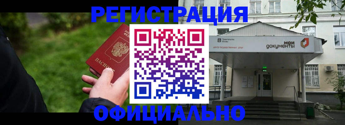 регистрация для школы в Талице