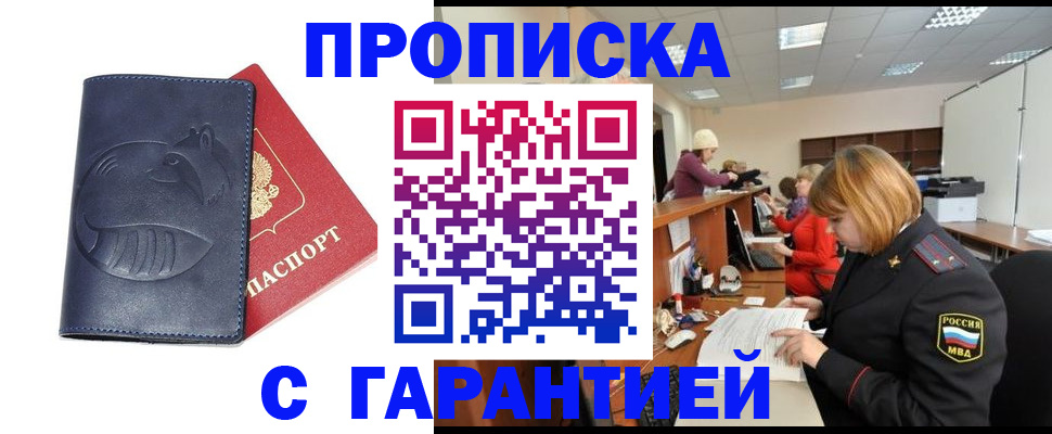временная регистрация госуслуги в Талице
